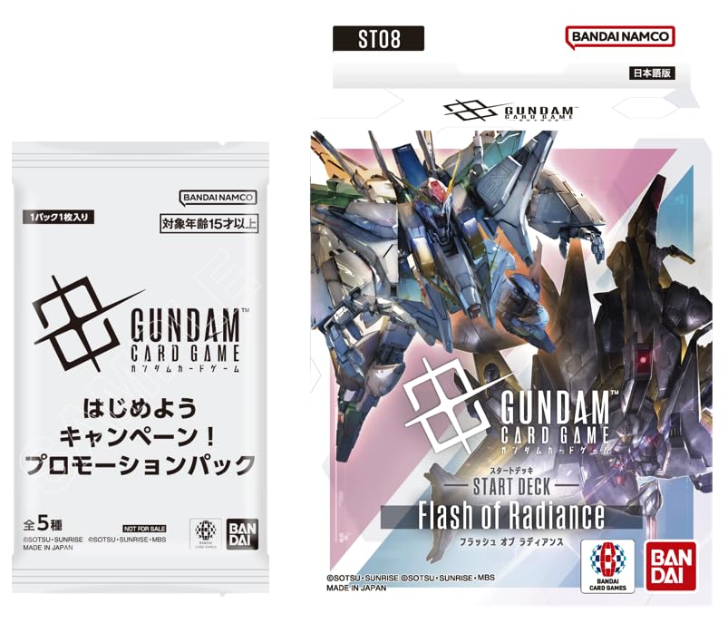 Amazon.co.jp: 3月『ガンダムカードはじめようキャンペーン！1パック